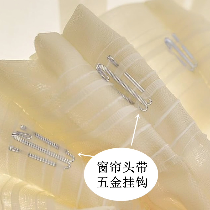 Curtain Hook Curtain with S Hook Cloth with Curtain Hook Black silver Japanese Korean American Hook