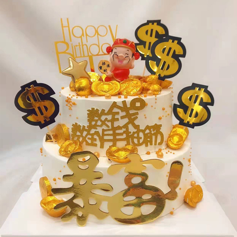 Trendy Birthday Cake Decorations for Elderly, Fan, Plum Blossom, Peach Birthday Topper Accessories