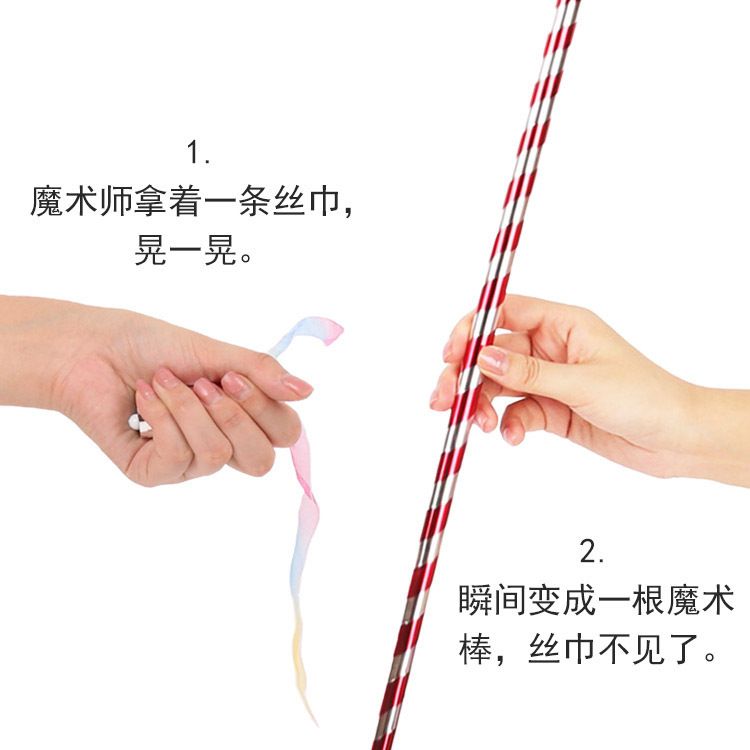 Plastic elastic stick plastic telescopic stick Gold-banded stick silk scarf changing stick magic stick close-up stage magic props