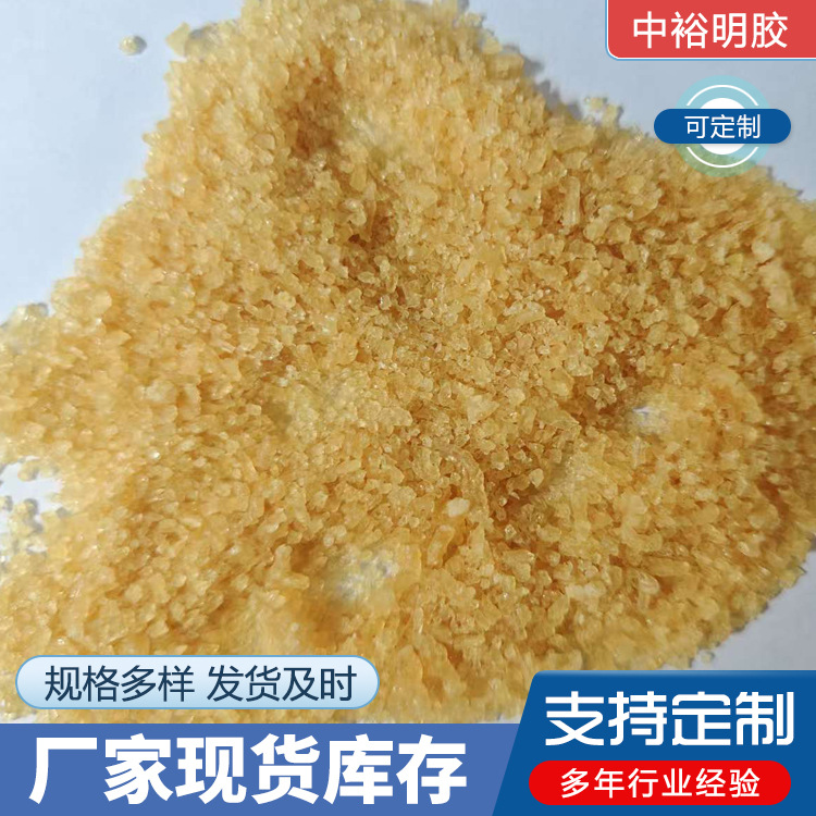 Industrial Gelatin High Viscosity Cowhide Adhesive Cloth Gauze Textile Painting Musical Instrument Crafts Patchwork Gelatin Powder