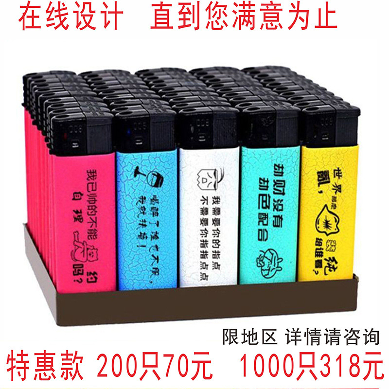 Зажигалка на заказ с логотипом Ktv Hotel, рекламная одноразовая зажигалка с печатью
