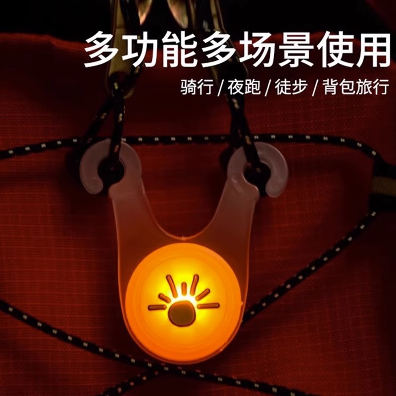 Outdoor tent rope warning light canopy wind rope anti-tripping warning light safety camping light decorative LED small hanging light