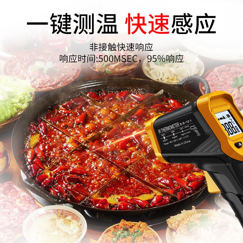 Foreign trade infrared thermometer oil temperature gun kitchen thermometer commercial measuring water temperature baking temperature gun industrial use
