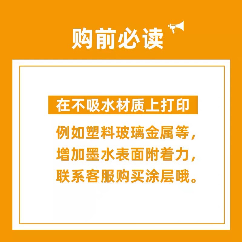 EVEBOT gigawatt PrintPods portable handheld printer tattoo printer washable clothes fabric