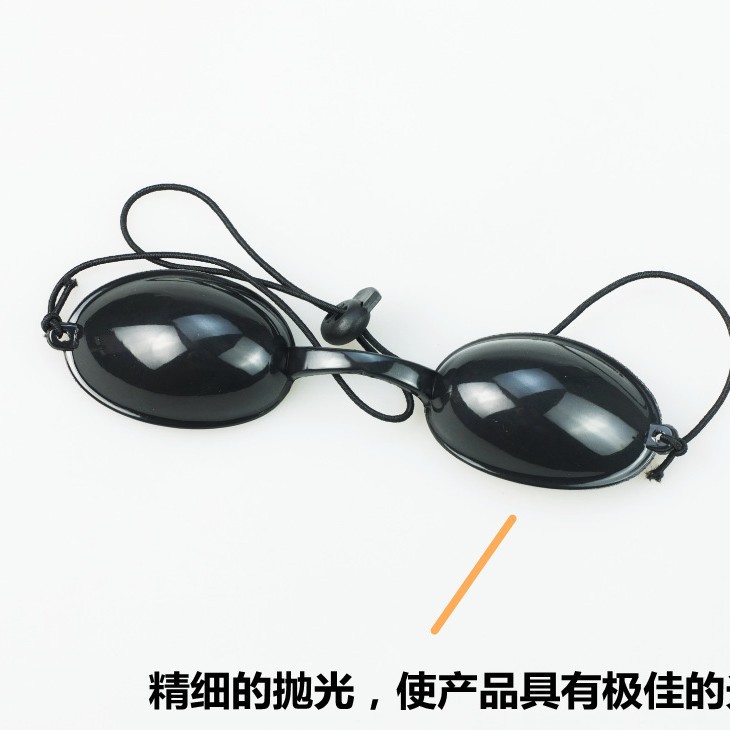 Goggles laser protective eye mask full shading eye mask protective cover for protecting eyes IPL laser hair removal instrument