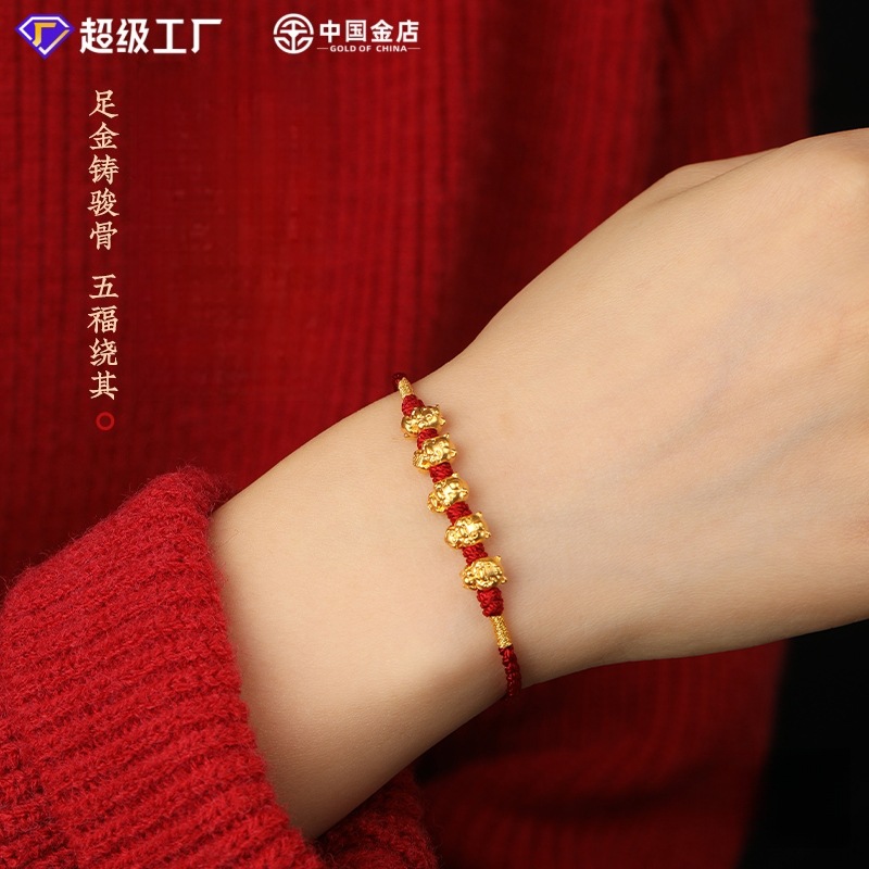 999 Pure Gold Five Blessings Horse Bracelet Gold Transfer Beads 2026 Zodiac Year Couple Bracelet Live Gift Delivery