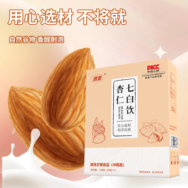 Almond seven white drink breakfast instant brewing yam almond Fuling powder 20g * 7 pack factory direct wholesale generation