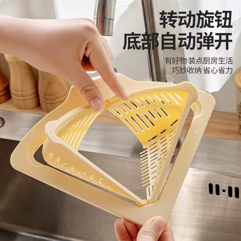 Household Sink Drain Basket Kitchen Filter Residue Rack Drain Basket Vegetable Washing Fruit Pool Rice Residue Leakage Sieve