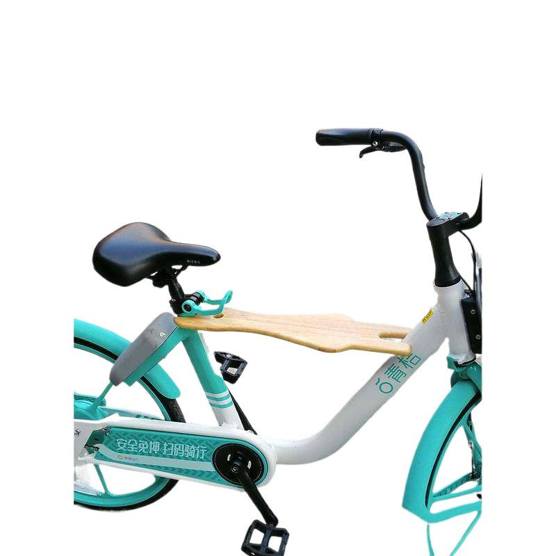 Shared Bicycle Child Seat, Front-Mounted Foldable Child Riding Seat with Default Child Seat