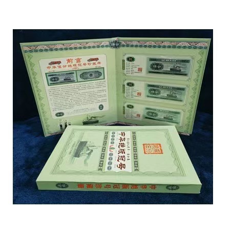 第二套人民币30张中华伍分冠号 五分纸币5分三十张冠号纪念币收藏