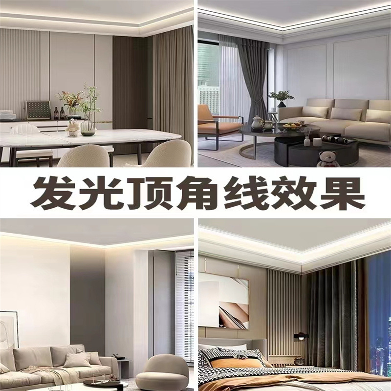 Luminous Top Corner Plaster Line Lamp Double-sided Luminous Line Lamp Ceiling-free Slot Wall Washing Lamp