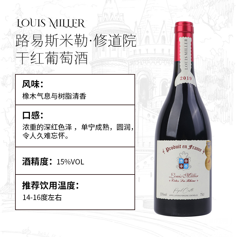Original Imported Red Wine, Christmas Gift, 15% Alcohol Content, French Dry Red Wine, Whole Box, High-End Gift Box Packaging, Wholesale