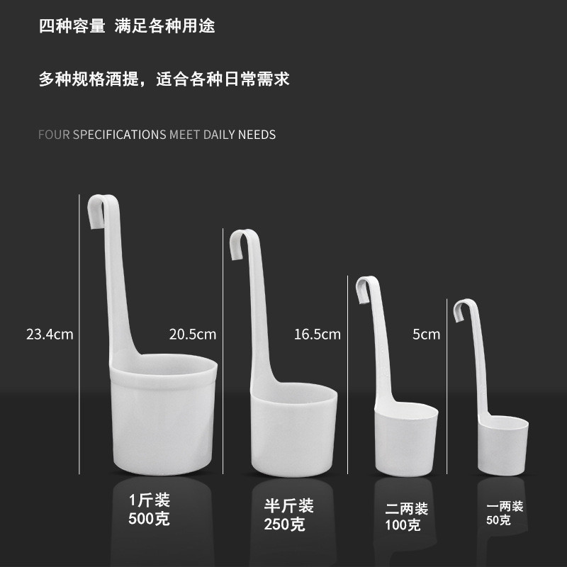 Пластиковая черпак для вина, наливатель белого вина, ложка для вина, контейнер для вина, оптовая цена от производителя