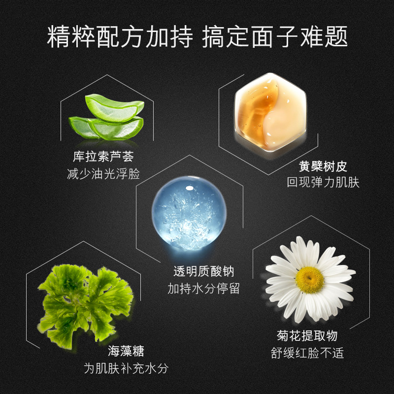 Oupei men's volcanic rock cleansing moisturizing box warm cleaning moisturizing oil control moisturizing men's three-piece set hair generation