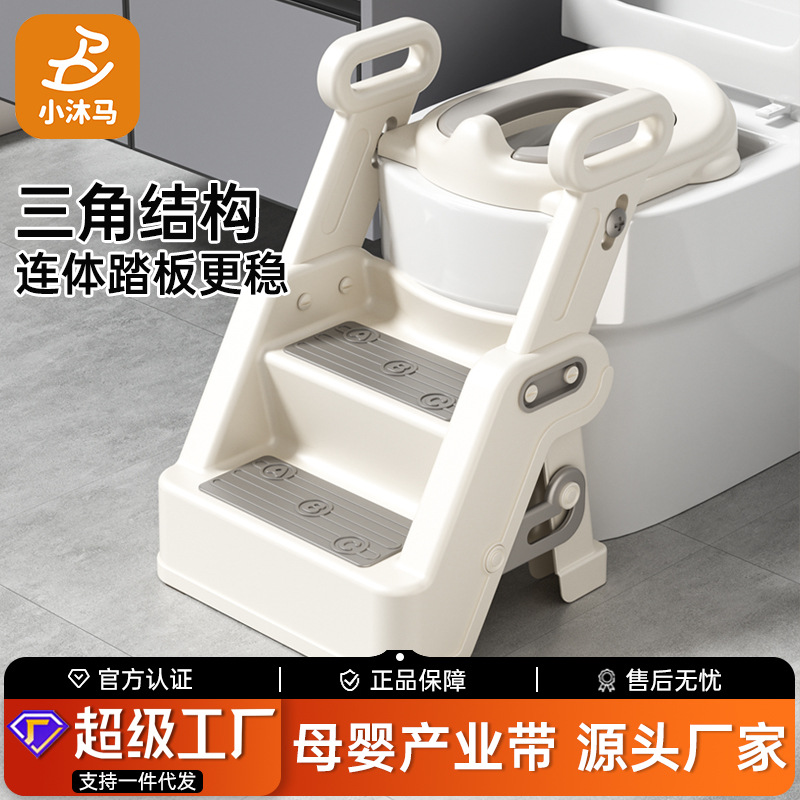 Детское туалетное кольцо, лестница для мальчиков и девочек, вспомогательный табурет для туалета