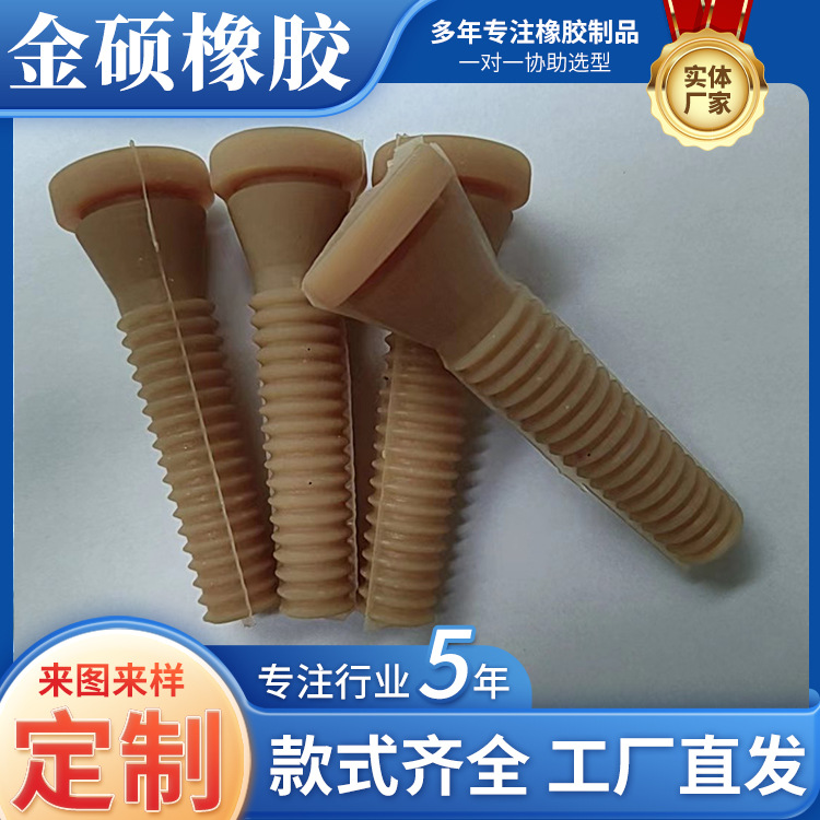 Beef Tendon Solid Melting Stick Slaughtering Equipment Accessories Cylinder Type Wool Stick 55 Type 60 Hair Removal Machine Glue Stick Wool Stick