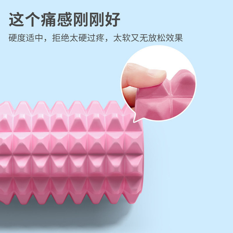 Foam shaft muscle relaxing device calf slimming artifact wolf tooth stick massage stick roller fascia fitness column yoga equipment