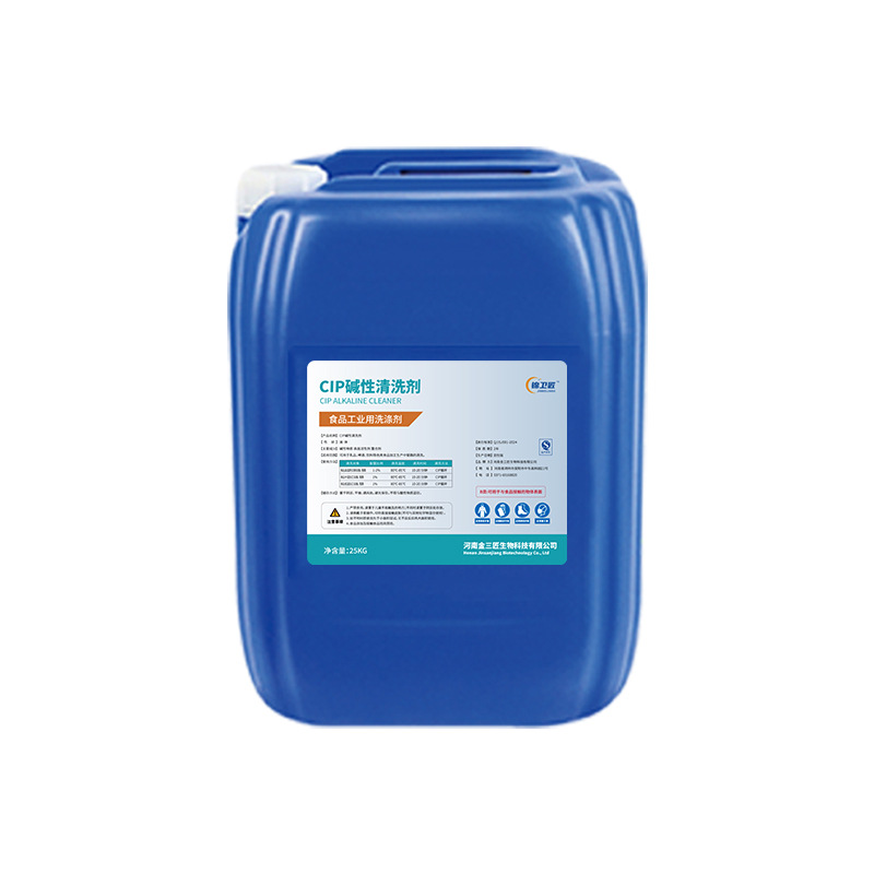 Chip Alkaline Cleaner Food Grade 25L Kitchen Range Hood Cleaner Powerful Oil Pipe Degreaser Manufacturer