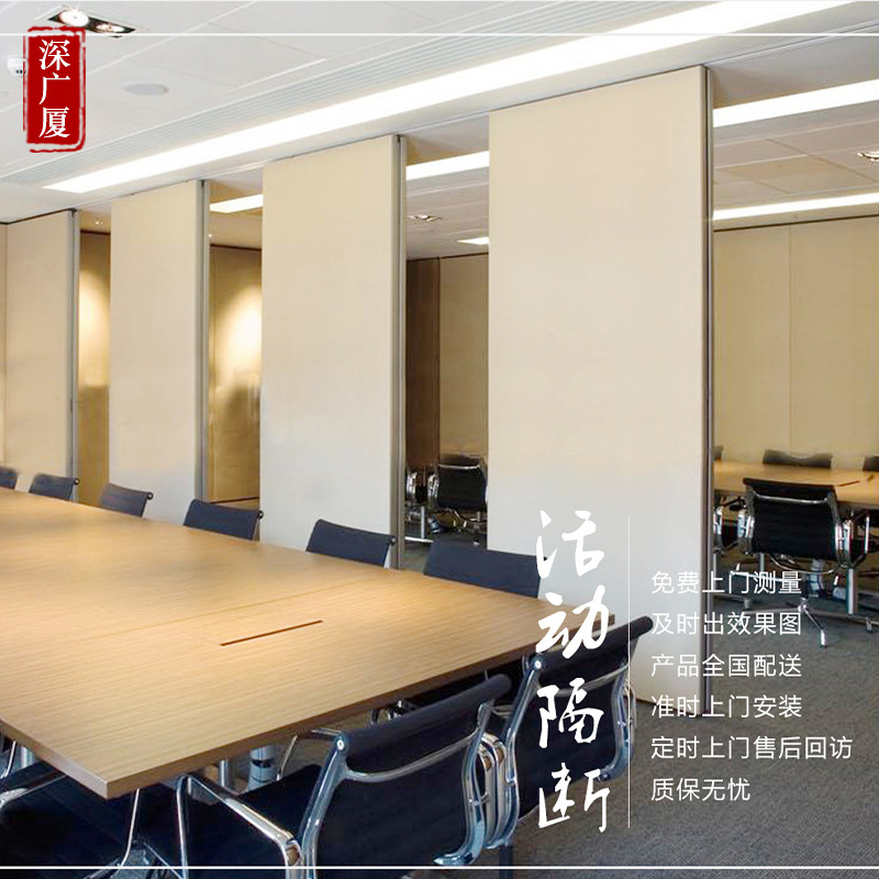 Hotel Movable Partition Wall Banquet Hall Hotel Box Partition Screen Mobile Partition Wall Sliding Conference Room Partition