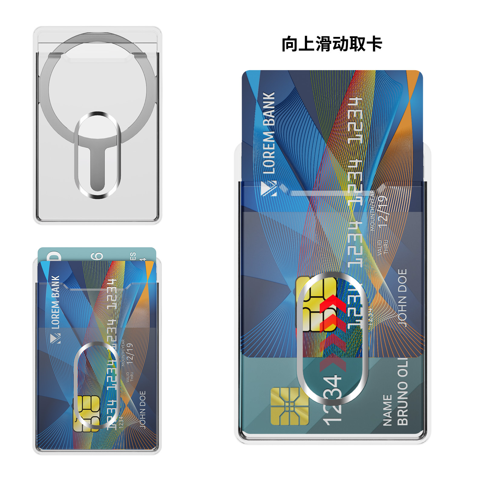 Vertical card B magnetic ring for Apple Samsung mobile phone universal magnetic absorption high permeability PC card bag can hold two cards