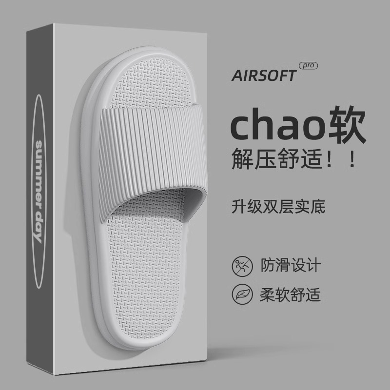 New Style Household Bathroom Slippers for Men, Summer Indoor Soft-Soled Couple Eva Sandals for Women