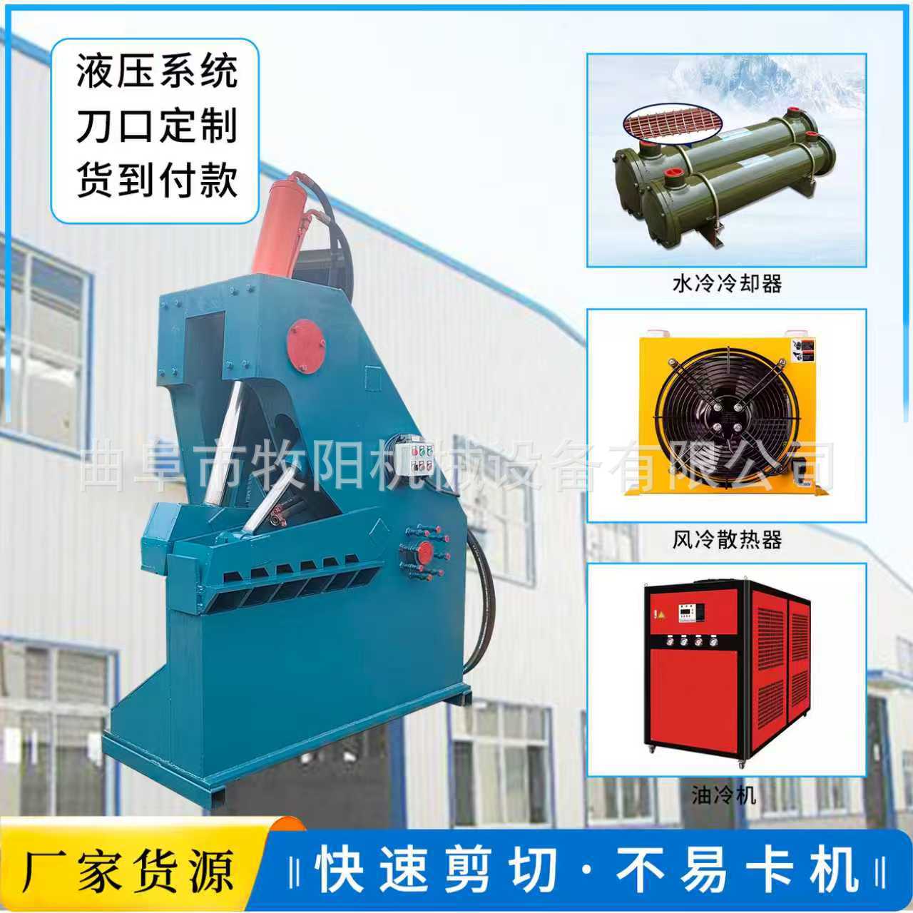 Гидравлическая крокодиловая ножничная машина для лома железа, производитель металлических ножниц с тигровой головой, гидравлические ножницы с тигровой головой из нержавеющей стали