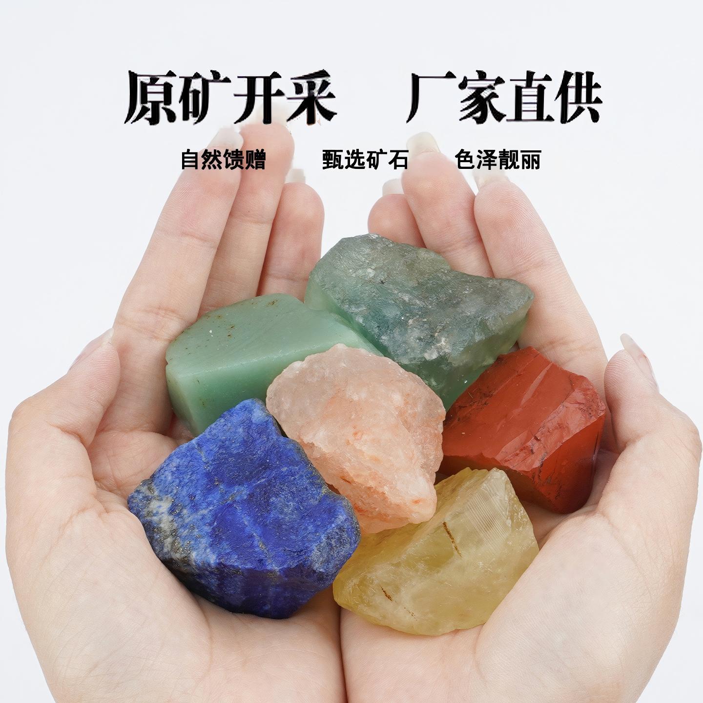 Crystal Raw Stone Aromatherapy Stone Diffuser Stone East Sea Crystal White Crystal Citrine Amethyst Natural Stone Pink Crystal