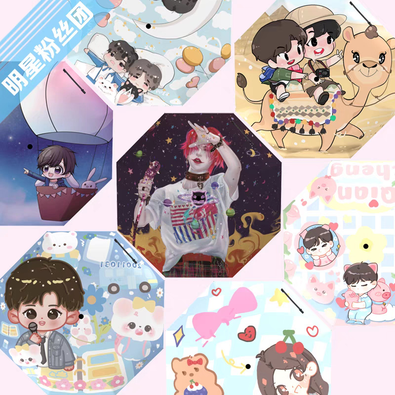 Digital Heat Transfer Printing Can Be Customized with Pictures Around the Umbrella. Vinyl Full-Print Illustration Cultural and Creative Foldableing Business Gift Umbrella