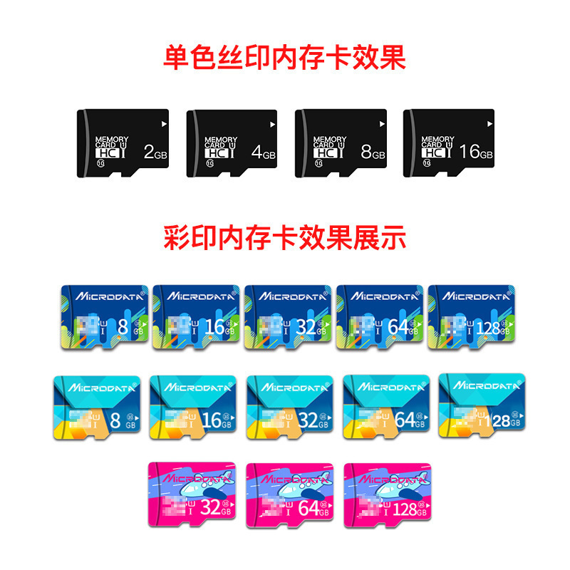 Factory wholesale 8g memory card 16g tf card 32gsd card 64g monitoring recorder card 128g memory card wholesale