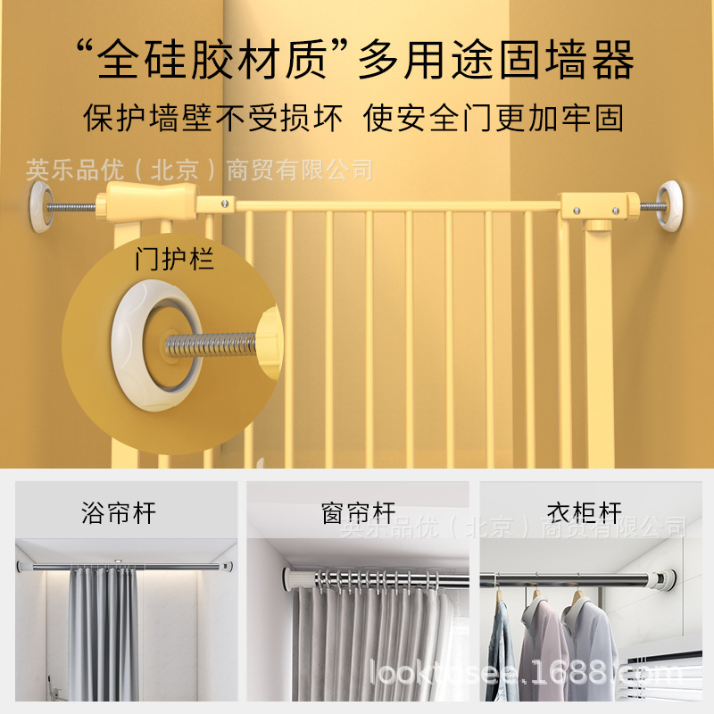 Door Barrier Wall Protector Child Safety Punch-Free Door Barrier Corridor Fence Accessories Telescopic Rod Holder Cross-Border