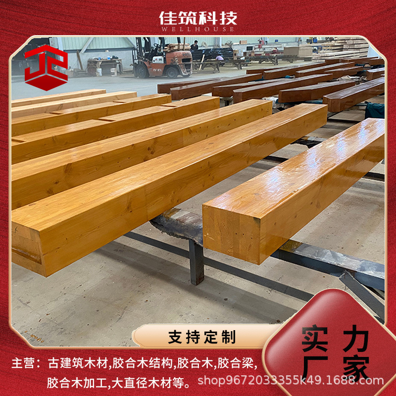 Экологически чистая древесина E0 класса, клееная древесина сосны для цветочных флагов, строительный материал для зеленых зданий, основная балка промышленного здания, индивидуальная модель