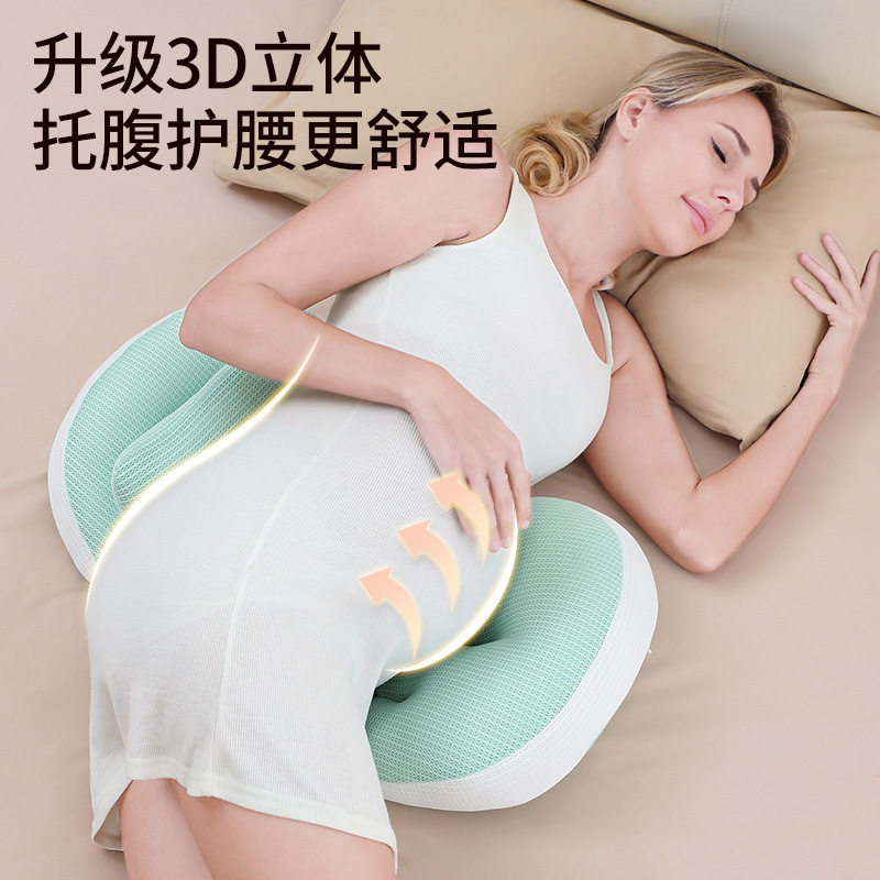 Pregnant women's pillow waist support side sleeping pillow belly support side lying pillow pregnant pillow sleeping pillow pregnant essential