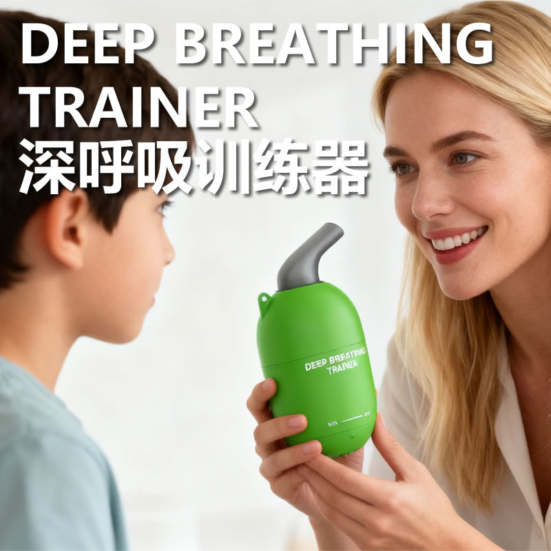 New Breathing Trainer, Vibration Sputum Expeller, Amazon Cross-Border New S2 Deep Breathing Trainer