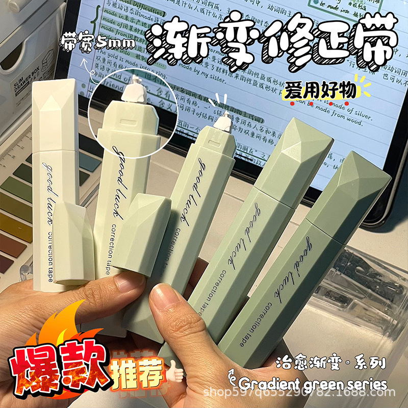 Pen Test Correction Tape Ins High-Value Gradient Correction Tape Large Capacity Smooth Continuous Correction Tape for Students Wholesale