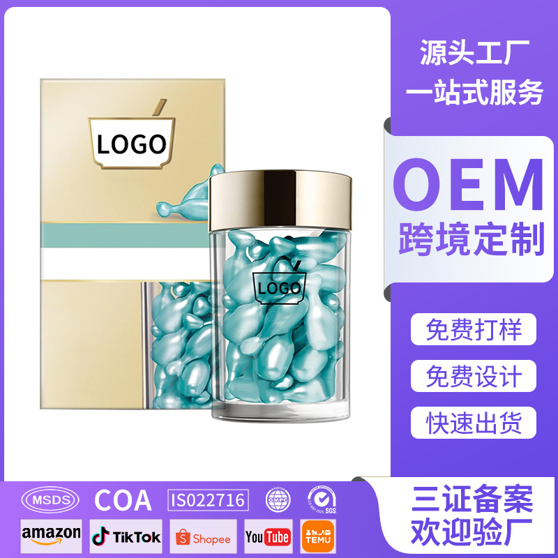 Кросс-бордерный экспорт полная английская упаковка Oem/Odm укрепляющая антивозрастная ночная эссенция капсулы индивидуальная обработка