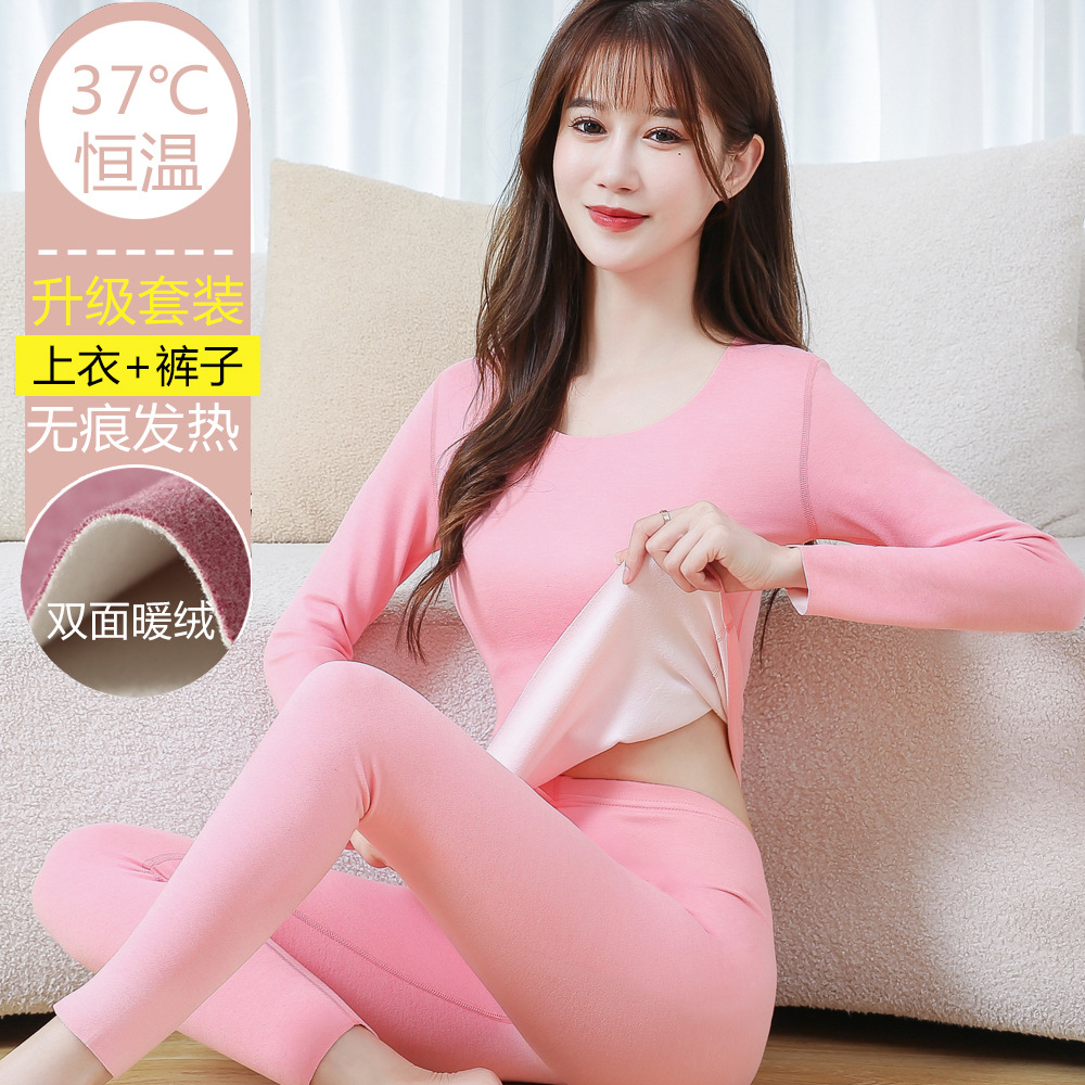 Seamless Thermal Underwear for Women with Fleece, Suitable for the Year of the Horse, Wedding, Autumn Top and Pants Set, Bright Red Base Layer for Winter