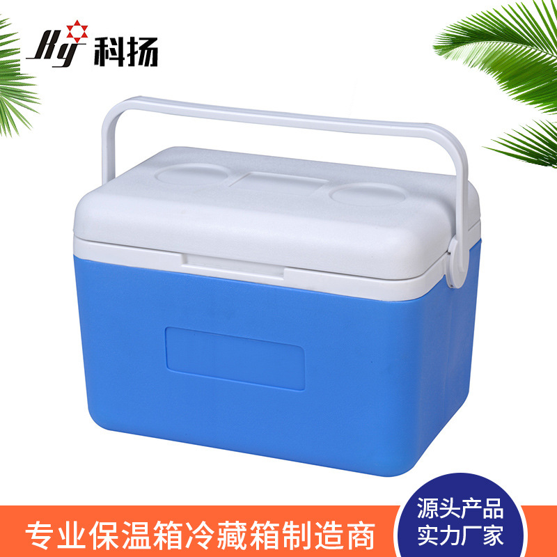 9l9l incubator freezer food preservation cold chain storage and transportation takeaway PU half bubble