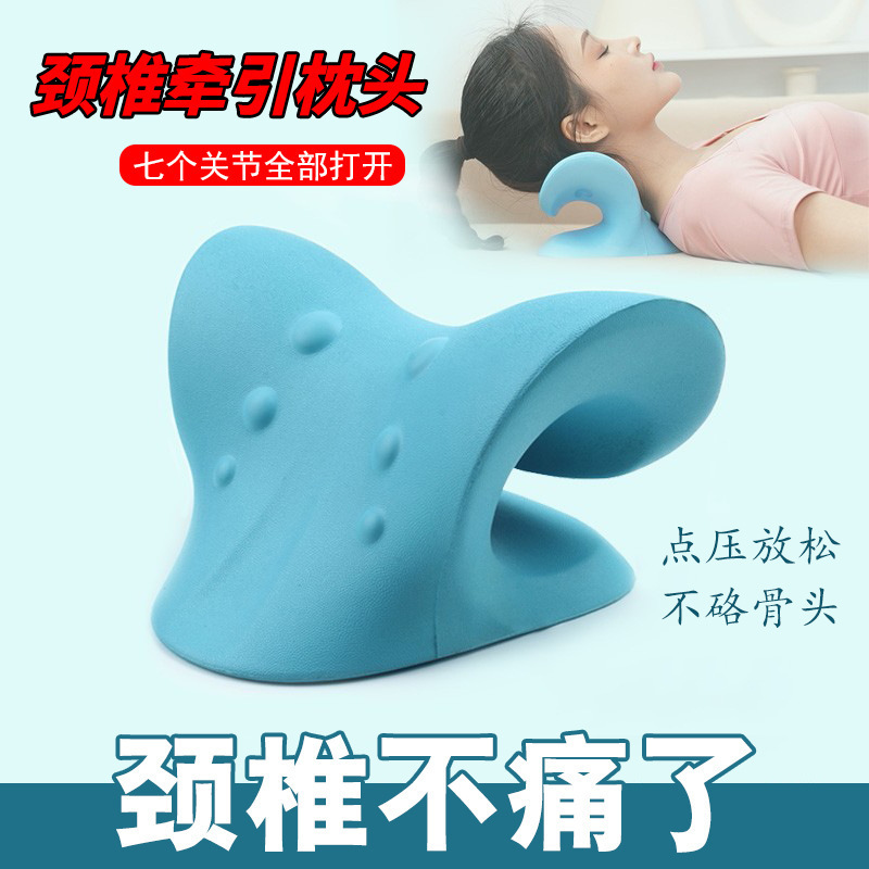 C Pillow Cervical Spine Special Pillow Neck Massage Pillow Curvature Recovery Neck and Shoulder Traction Corrector Gravity Acupressure C-Type Cervical Spine Pillow