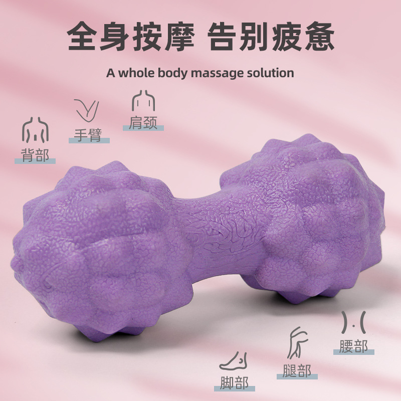 Fascia Ball Solid Massage Ball Yoga Peanut Ball Muscle Relaxation Acupoint Rolling Ball Foot Leg Massager