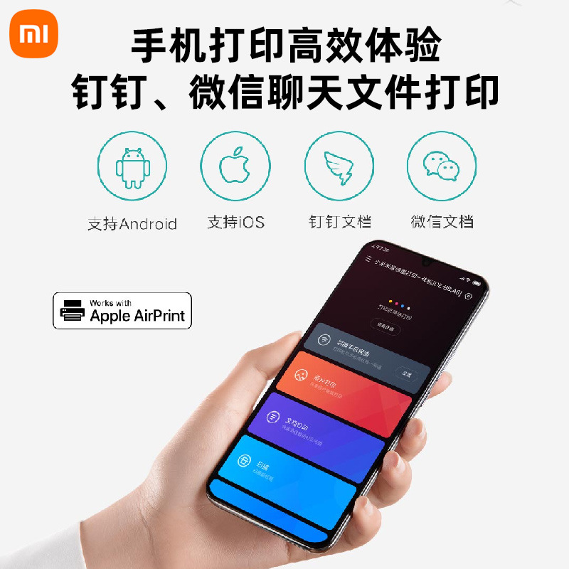 Genuine Suitable for Xiaomi Mijia Inkjet Printing All-In-One Color Printing Home Small Copy Other Scanners