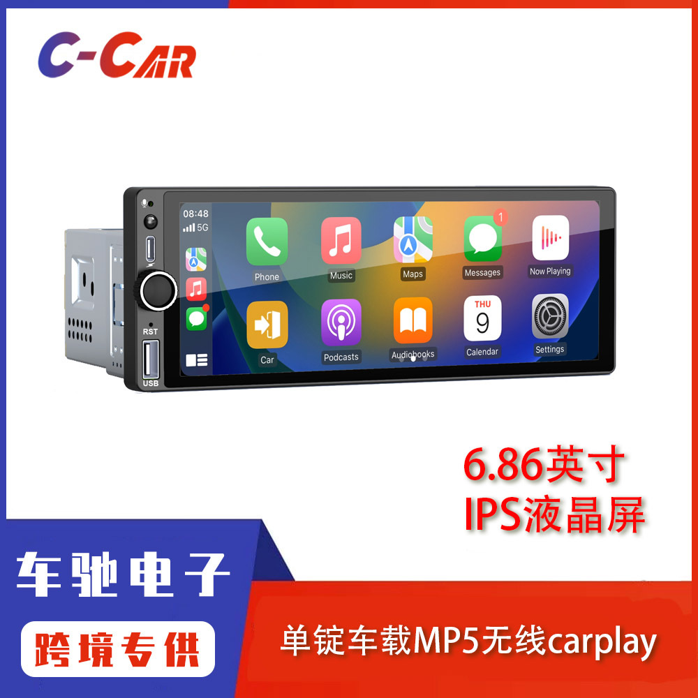 Международный 6.86-дюймовый MP5 плеер для автомобиля с функцией заднего хода, Bluetooth, беспроводным Carplay и центральным управлением навигацией RF6800