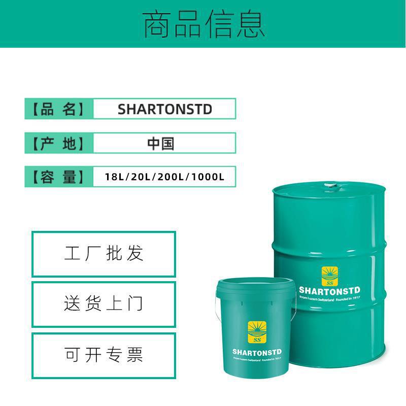 。 Tapping Oil Tapping Oil Stainless Steel Copper Aluminum Iron Cutting Fluid Tapping Oil Swiss Synergy Standard 500m