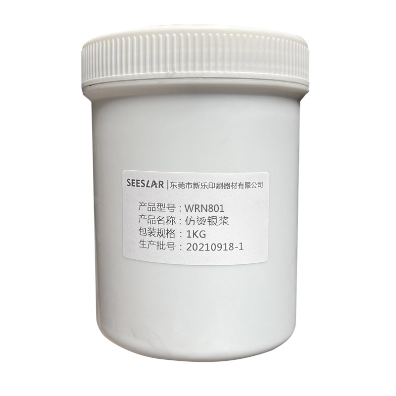 Silk Screen Imitation Hot Stamping Slurry Anti-Scalding Silver Slurry Paper Gold Ink Clothing Water-Based Gold Slurry Color Customization Fastness Highlight