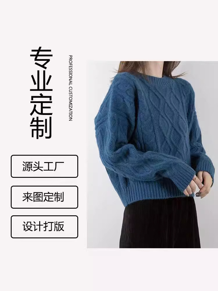 Sweaters Can Be Customized with Provided Images and Samples, Knitted Pullovers with Round Necks, Processed and Produced with Oem, Striped, European and American Style Customization