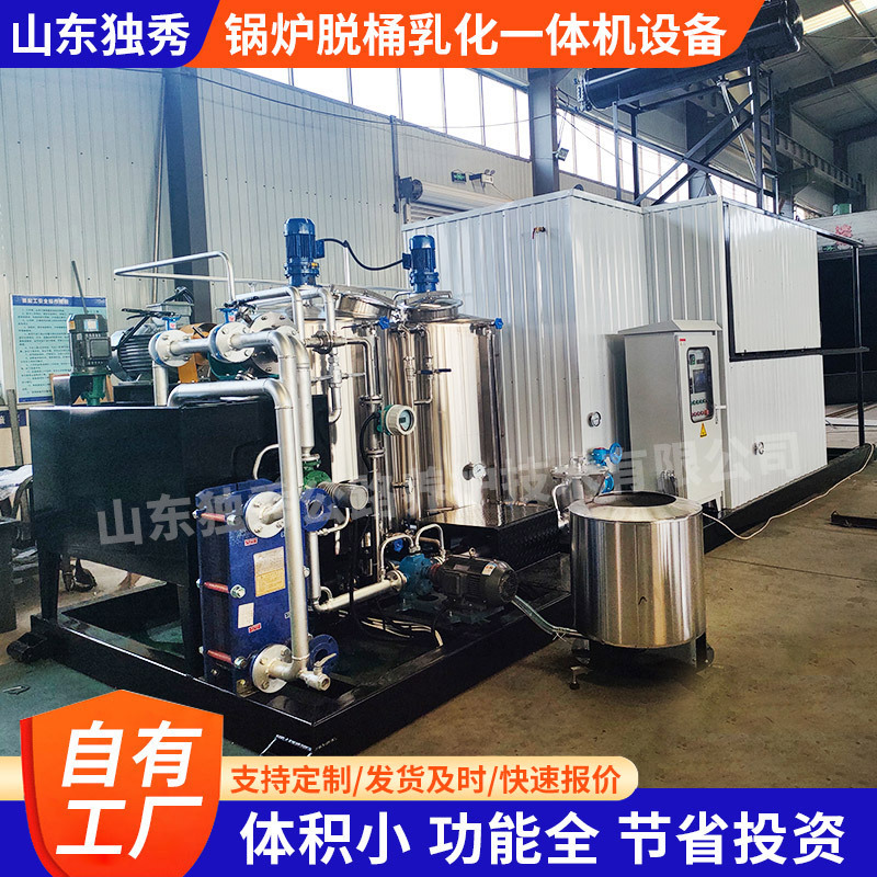 Customized Intelligent Boiler Barrel Removal Asphalt Emulsifier Stainless Steel Removable Boiler Barrel Removal Asphalt Emulsifier Unit
