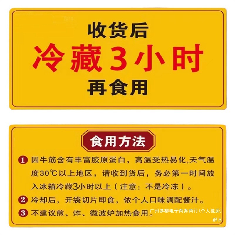 [Hatti Beef Tendon Sausage] Russian Style Beef Tendon Sausage 180g*10 Pieces Ready-To-Eat Gourmet Bulk