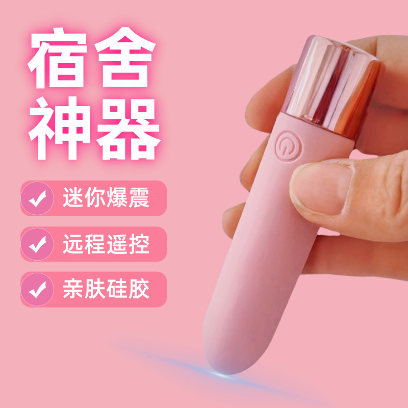 Вибратор для женщин, специальный G-точечный оргазм, секс-игрушки, артефакт для мастурбации, Tide pen
