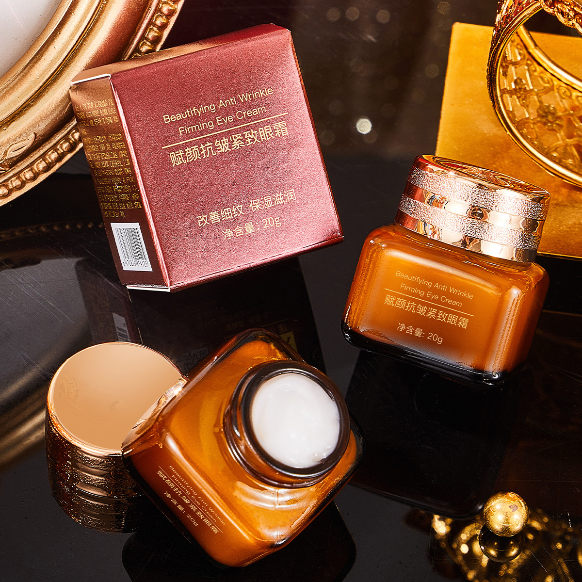 Internet Celebrous Live Explosions genuine goods Delai Yan Fu Yan Anti-wrinkle Tight Eye Cream Light Pattern Black Eye Circle Small Brown Bottle Eye Cream