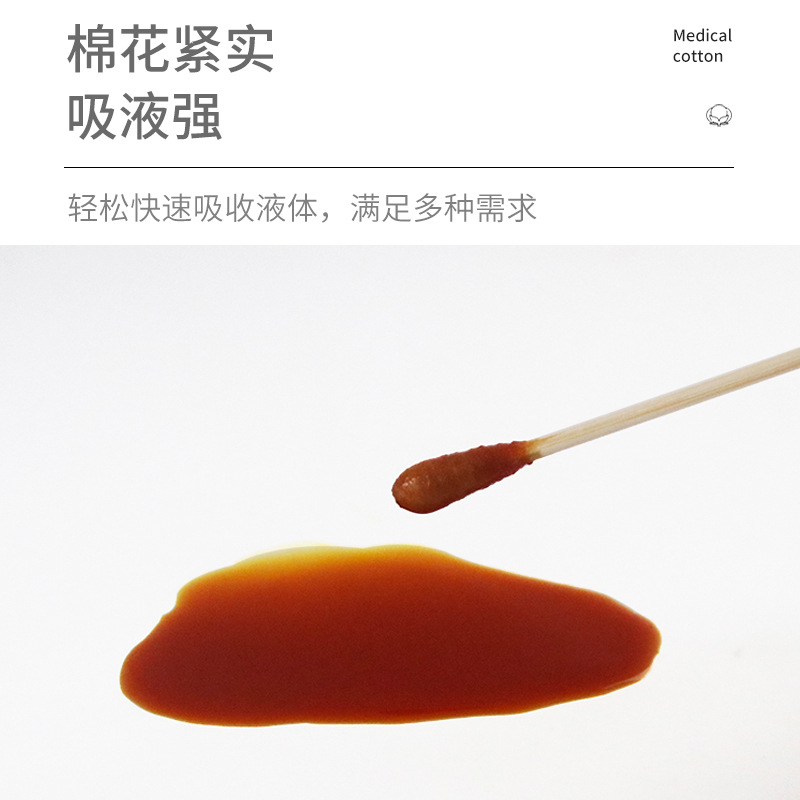 Medical Cotton Swabs for Ear Removal, Makeup Disinfection, Double-Ended Wooden Sticks, Disposable Single-Ended Cotton Swabs, Medical Sterile Factory Wholesale
