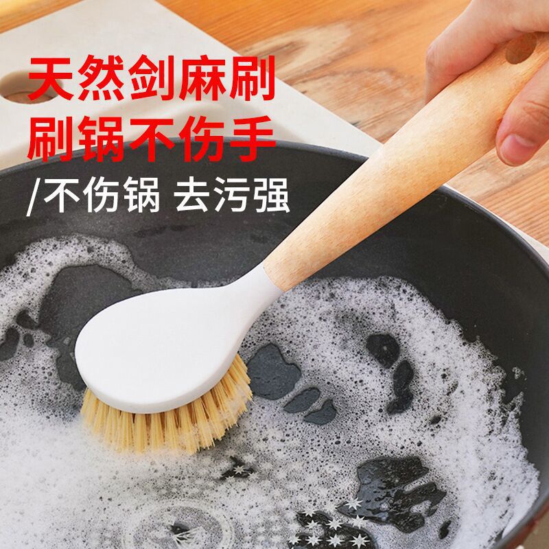 Pot Brush with Wooden Handle, Household Kitchen Cleaning Brush, Non-Damaging to Pots, Non-Stick Oil, Pot and Dishwashing Tool, Long-Handle Cleaning Brush